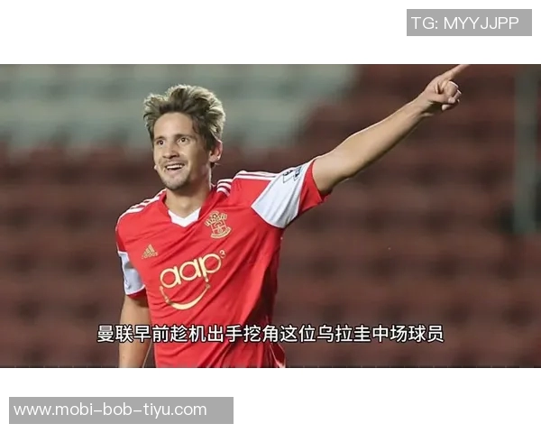 曼联计划明夏引进新中场乌加特或替代卡塞米罗离队 曼联计划明夏引进新中场乌加特或替代卡塞米罗离队