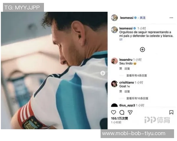 梅西分享佩戴阿根廷队长袖标的照片表达对国家和蓝白色的自豪感